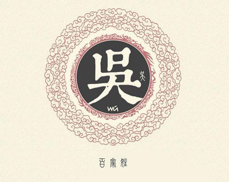 吳姓寶寶虎年20個(gè)好聽(tīng)的名字