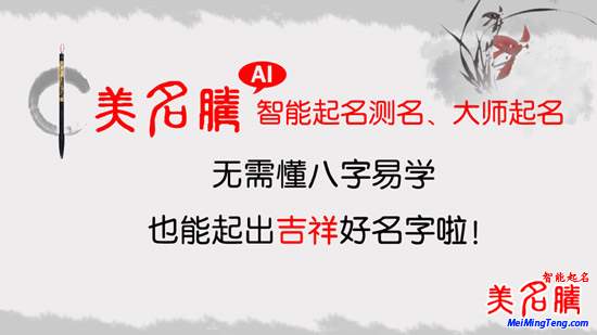 2018狗年寶寶爆款名字大全！2018最熱門的寶寶姓名