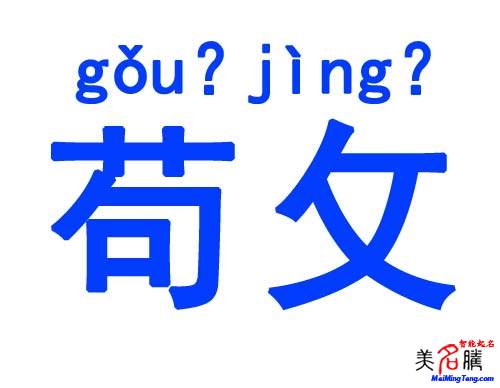 擔(dān)心兒子被亂起外號(hào)