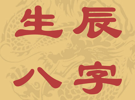 牛寶寶起名測(cè)試打分最準(zhǔn)的